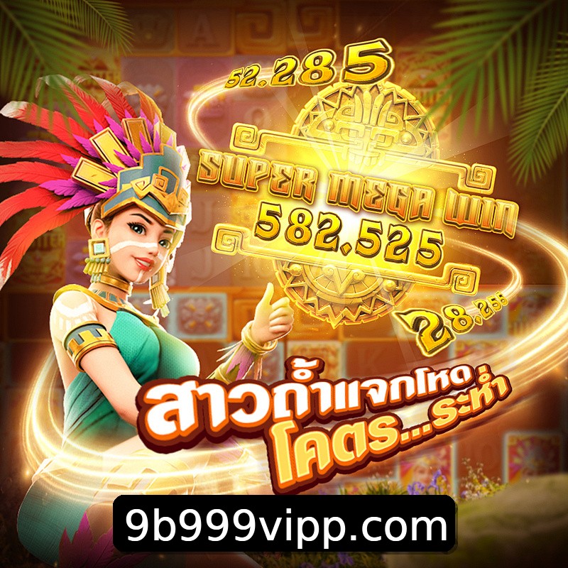 Segurança 2FA 9b999